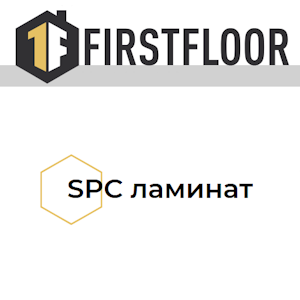 FirstFloor Коллекции