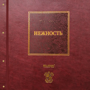 Wiganford Коллекции