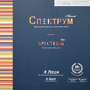 Andrea Rossi Коллекции