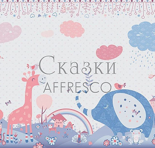 Affresco Сказки Affresco DP694-COL3 для детской сиреневый