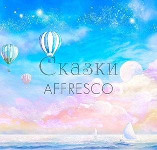 Affresco Сказки Affresco ML656-COL1 для детской розовый голубой