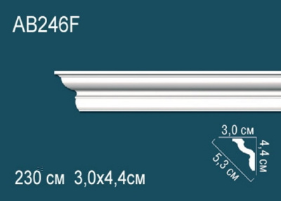 Карниз AB246F гибкий, можно использовать для скрытой подсветки