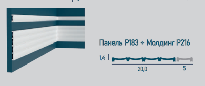 Молдинг P216