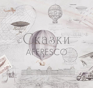 Affresco Сказки Affresco AF676-COL3 для детской серый сиреневый