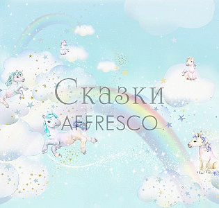 Affresco Сказки Affresco SN620-COL2 для детской голубой бирюзовый