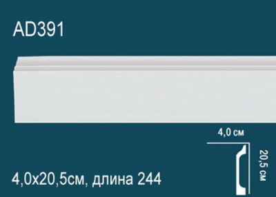 Молдинг AD391