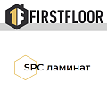 SPC ламинат SPC ламинат