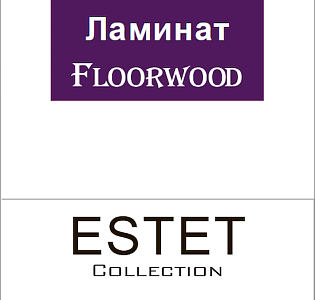 Floorwood Коллекции