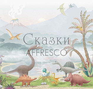 Affresco Сказки Affresco AH618-COL4 для детской светло-серый голубой