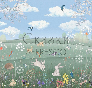 Affresco Сказки Affresco AL606-COL1 для детской голубой зеленый