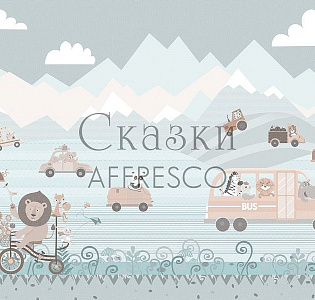 Affresco Сказки Affresco ZK675-COL3 для детской серый голубой мятный