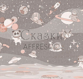 Affresco Сказки Affresco ZK672-COL4 для детской кофейный капучино