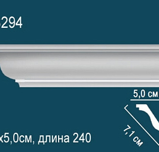 Perfect Карнизы Perfect AB294