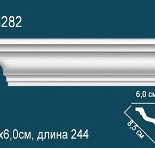 Perfect Карнизы Perfect AB282