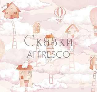 Affresco Сказки Affresco ID641-COL4 для детской бежевый розовый