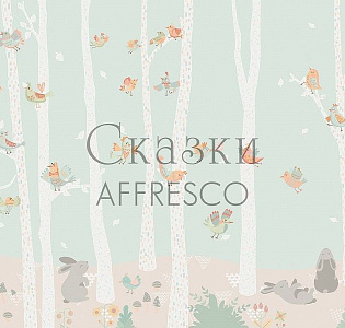 Affresco Сказки Affresco ZK650-COL1 для детской зеленый мятный