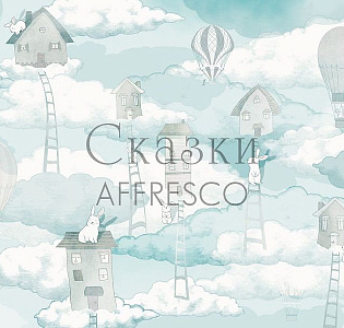 Affresco Сказки Affresco ID641-COL1 для детской зеленый мятный