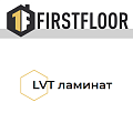 LVT ламинат LVT ламинат