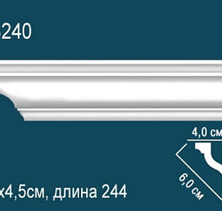 Perfect Карнизы Perfect AB240