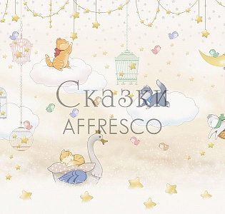 Affresco Сказки Affresco IL624-COL3 для детской бежевый кремовый