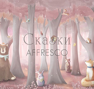 Affresco Сказки Affresco ID632-COL1 для детской розовый