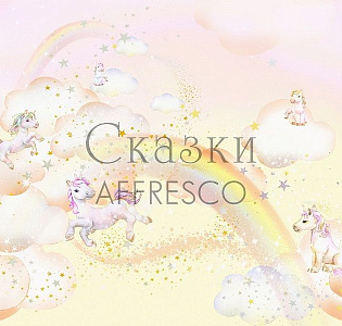 Affresco Сказки Affresco SN620-COL3 для детской желтый розовый