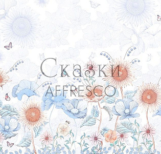 Affresco Сказки Affresco DP667-COL2 для детской белый голубой