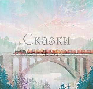 Affresco Сказки Affresco ZK646-COL2 для детской розовый голубой зеленый