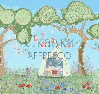 Affresco Сказки Affresco IL655-COL2 для детской бирюзовый зеленый