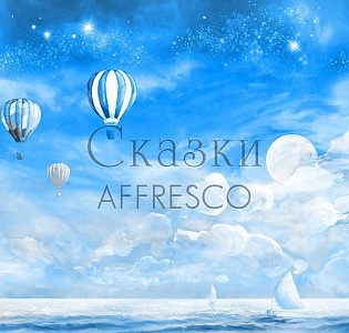 Affresco Сказки Affresco ML656-COL2 для детской синий голубой