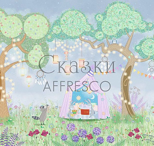 Affresco Сказки Affresco IL655-COL1 для детской голубой зеленый