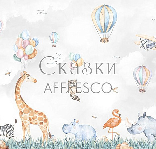 Affresco Сказки Affresco DP621-COL1 для детской белый светло-серый