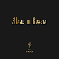 Made in Russia