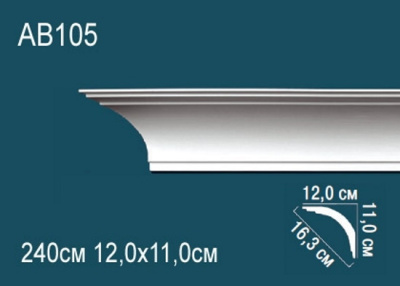Карниз AB105, можно использовать для скрытого освещения