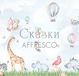 Affresco Сказки Affresco DP621-COL4 для детской белый голубой