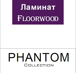 Floorwood Коллекции