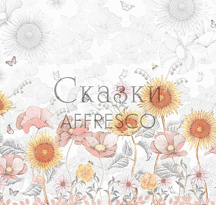 Affresco Сказки Affresco DP667-COL4 для детской белый светло-серый