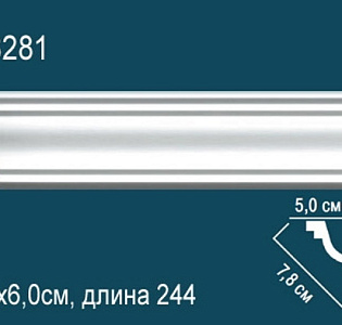 Perfect Карнизы Perfect AB281