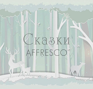 Affresco Сказки Affresco ZK661-COL3 для детской зеленый мятный