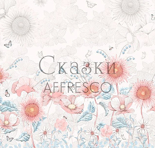 Affresco Сказки Affresco DP667-COL3 для детской бежевый