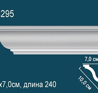 Perfect Карнизы Perfect AB295