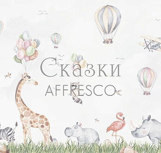 Affresco Сказки Affresco DP621-COL3 для детской белый