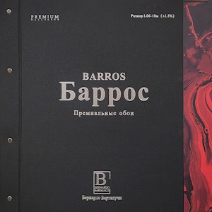 Bernardo Bartalucci Коллекции