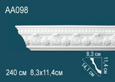 Карниз AA098, можно использовать для скрытого освещения
