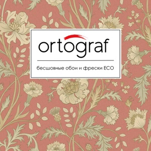 Ortograf Коллекции