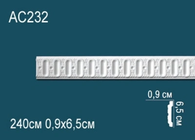 Молдинг AC232