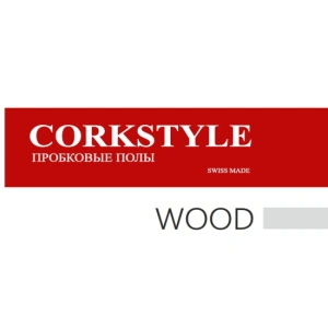 Corkstyle Коллекции